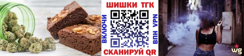Canna-Cookies конопля  blacksprut вход  Артёмовск 