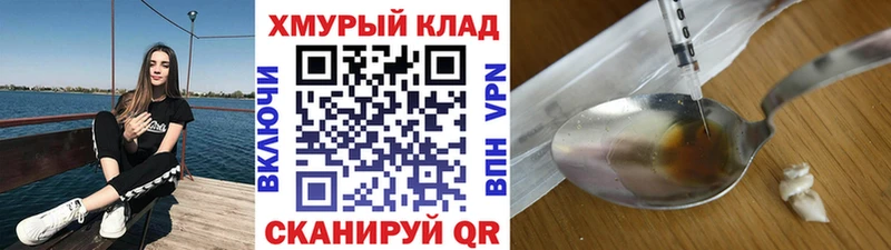 купить наркотики сайты  Артёмовск  ГЕРОИН герыч 