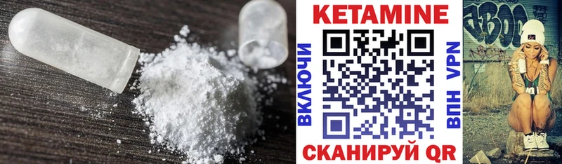Кетамин VHQ mega как войти Артёмовск