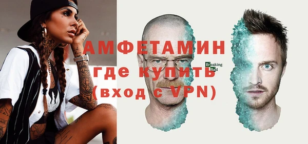 эйфоретик Алексин
