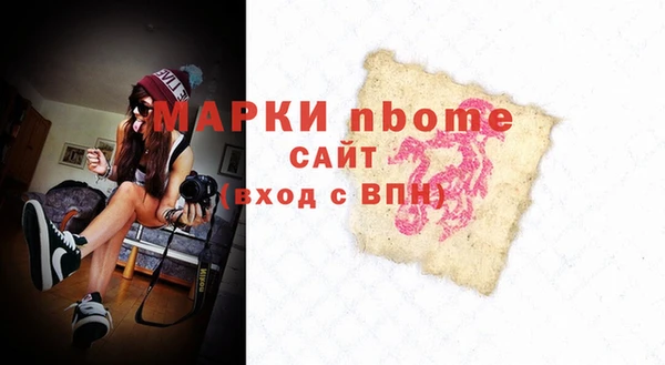 эйфоретик Алексин