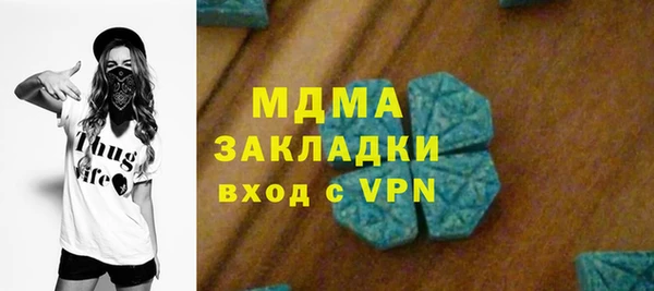 соль курить ск Алексеевка