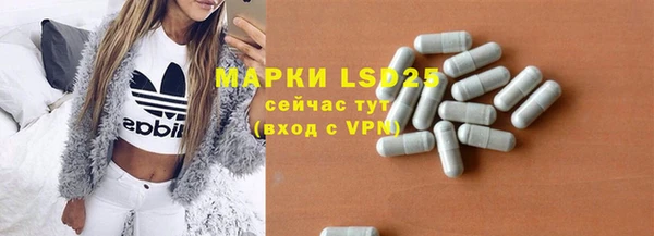 соль курить ск Алексеевка