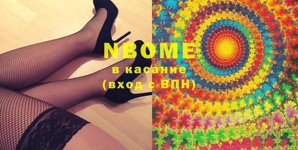соль курить ск Алексеевка