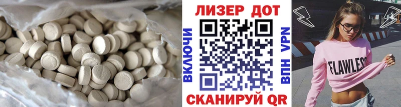 Лсд 25 экстази кислота  закладка  Артёмовск 