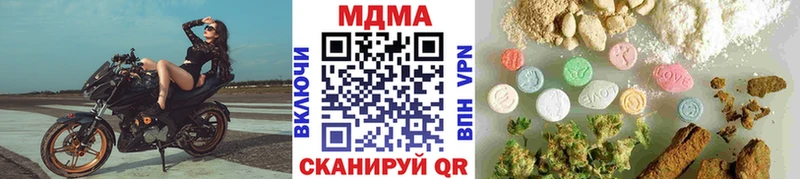 MDMA кристаллы  Артёмовск 