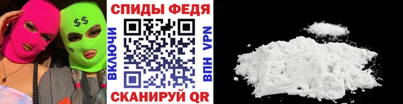 МЕТАМФЕТАМИН кристалл Артёмовск
