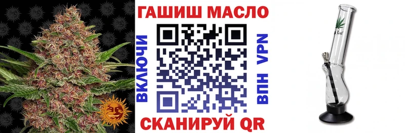 Дистиллят ТГК вейп  Артёмовск 