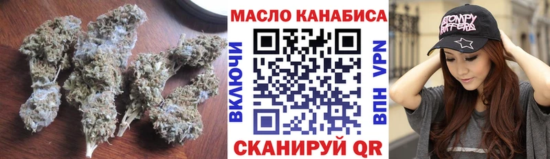 ТГК вейп с тгк Артёмовск