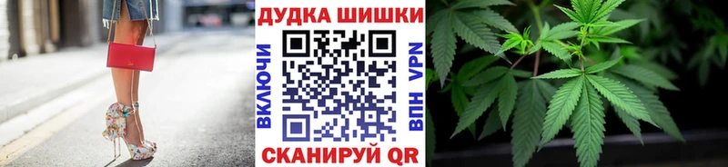 Каннабис планчик  наркотики  Артёмовск 